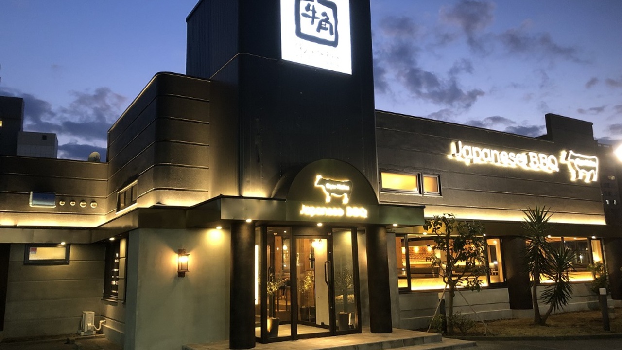 牛角の事業内容の写真1枚目