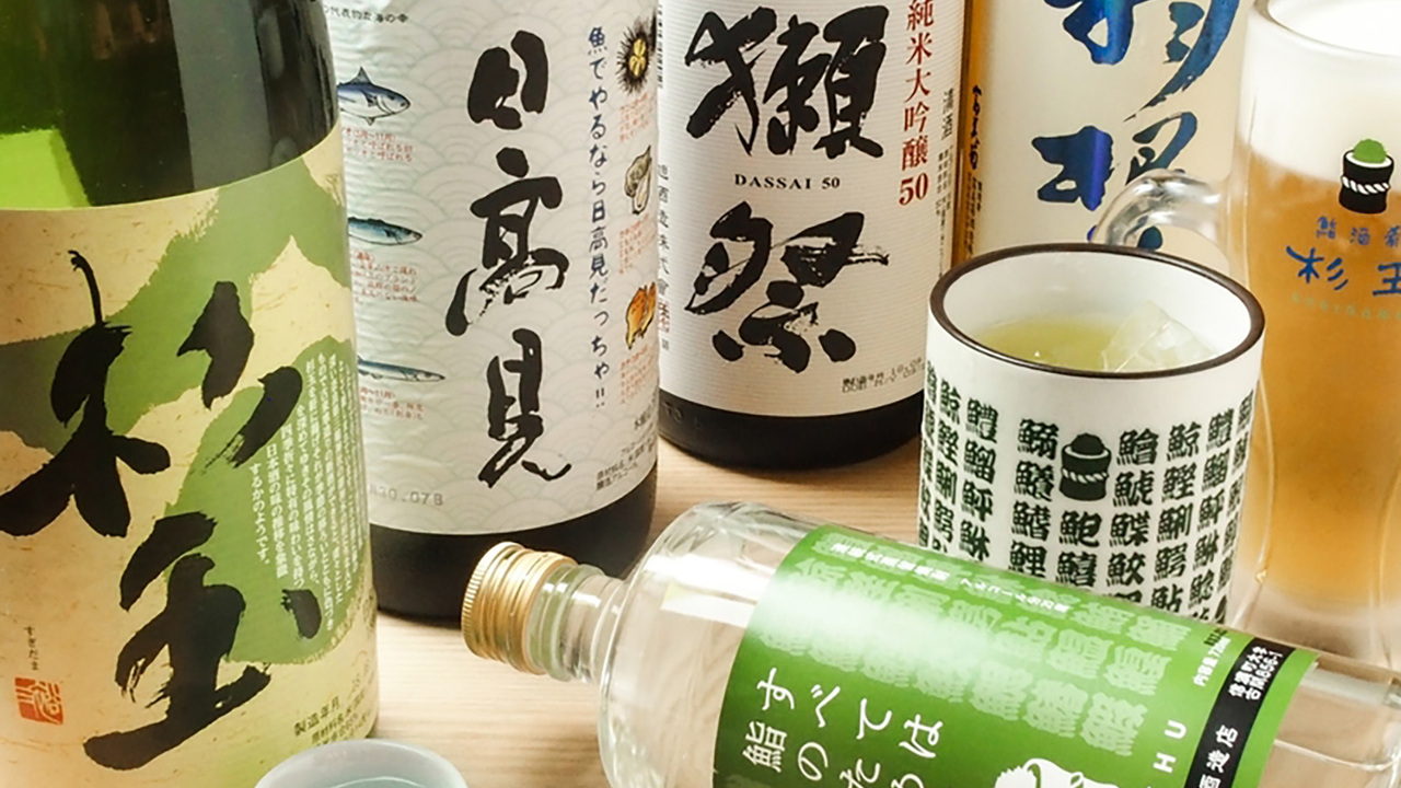 鮨・酒・肴　杉玉の事業内容の写真2枚目