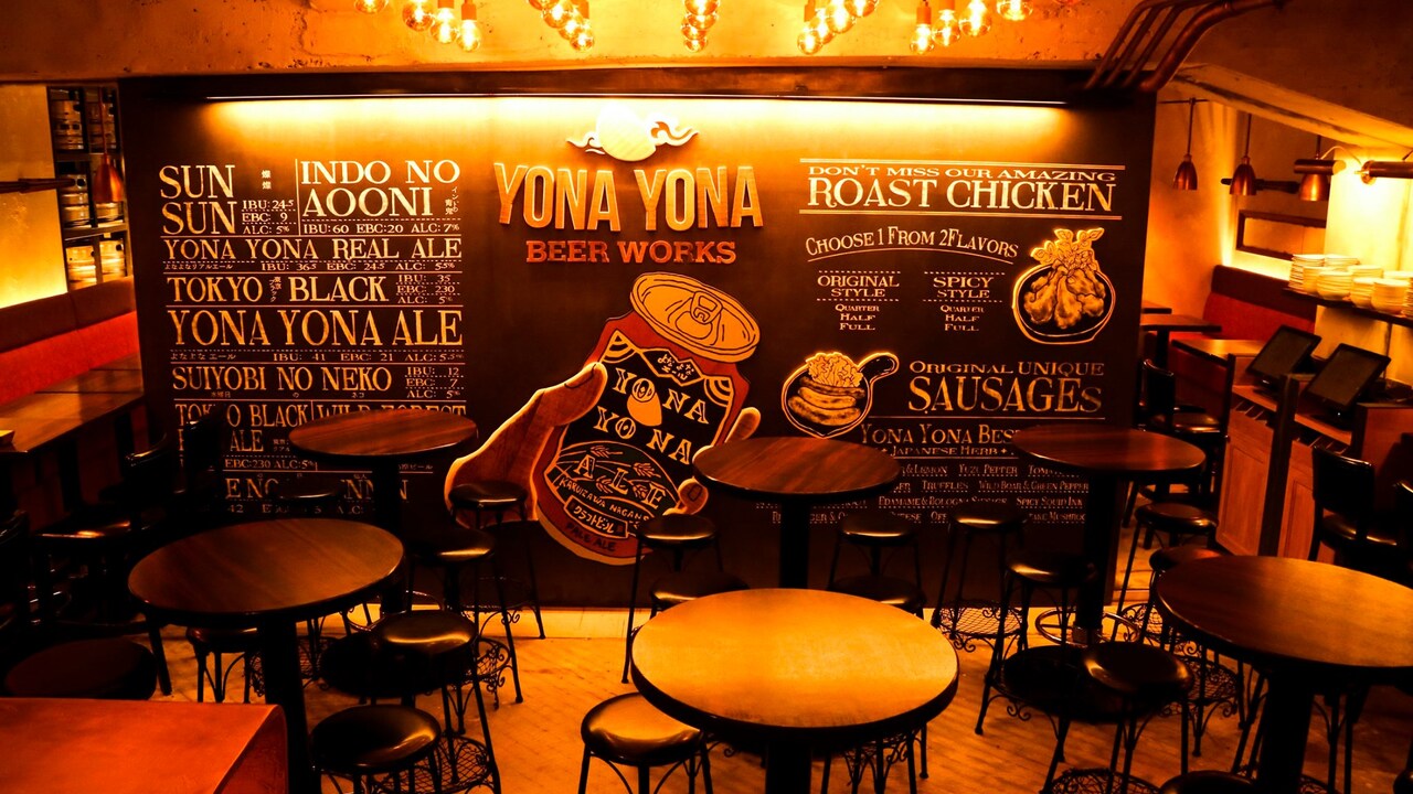YONA YONA BEER WORKSの事業内容の写真3枚目