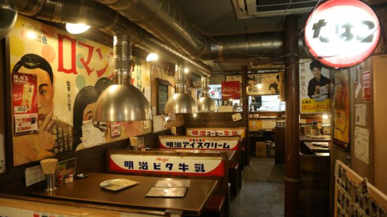 ホルモン本舗の事業内容の写真2枚目