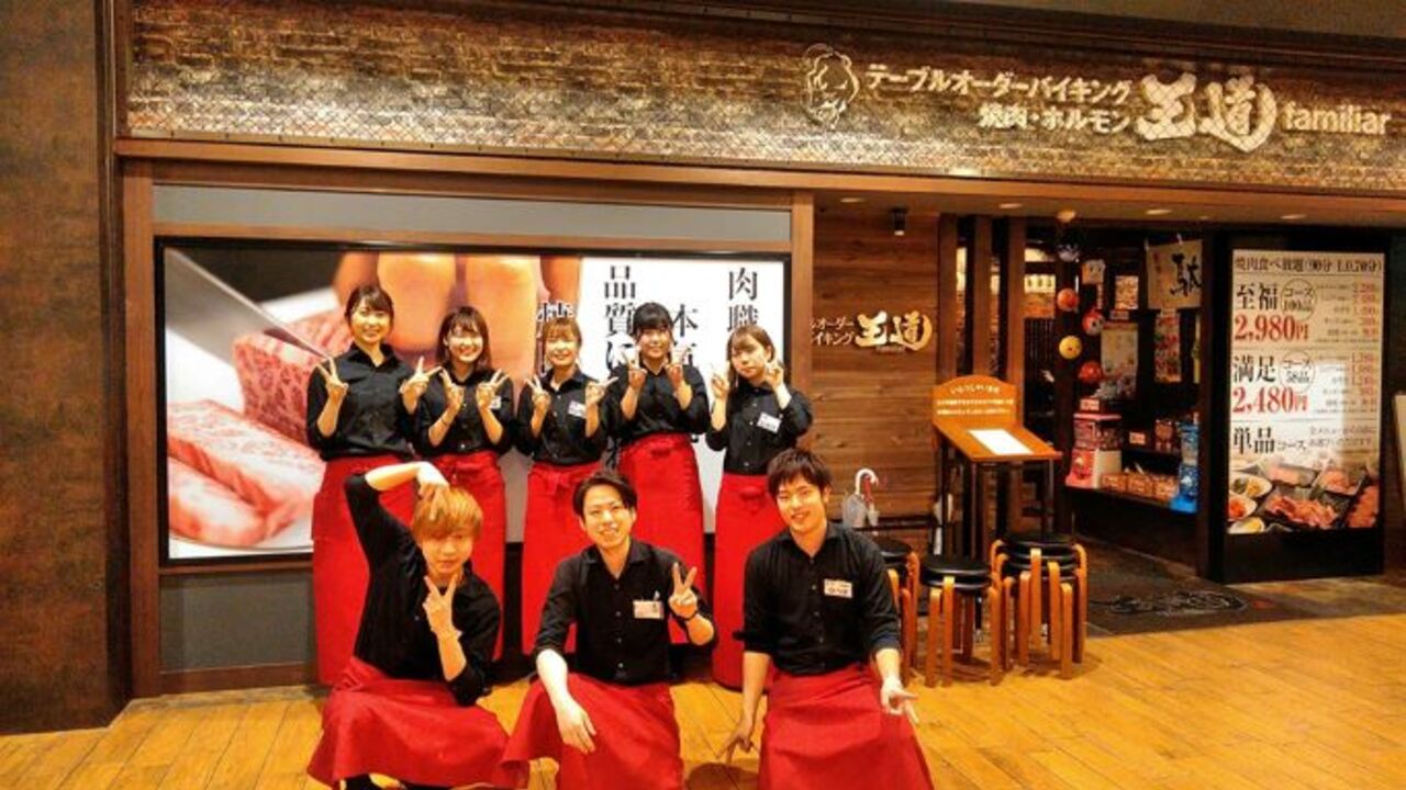 テーブルオーダーバイキング 焼肉 王道familiarで働く人の写真1枚目