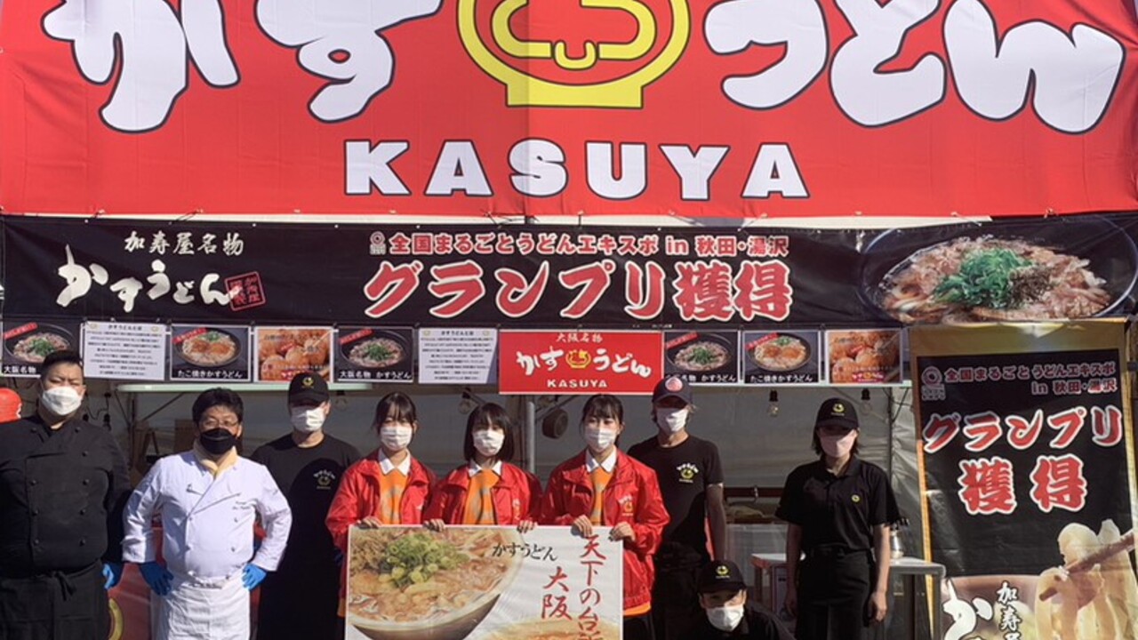 KASUYAで働く人の写真3枚目