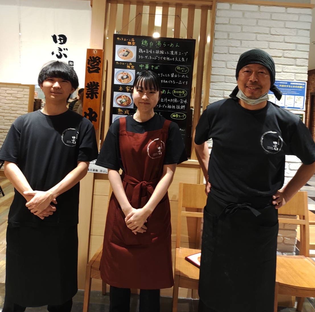 株式会社大洋ライン-麺処田ぶし 1枚目