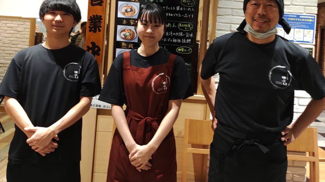 麺処田ぶしの事業内容の写真1枚目