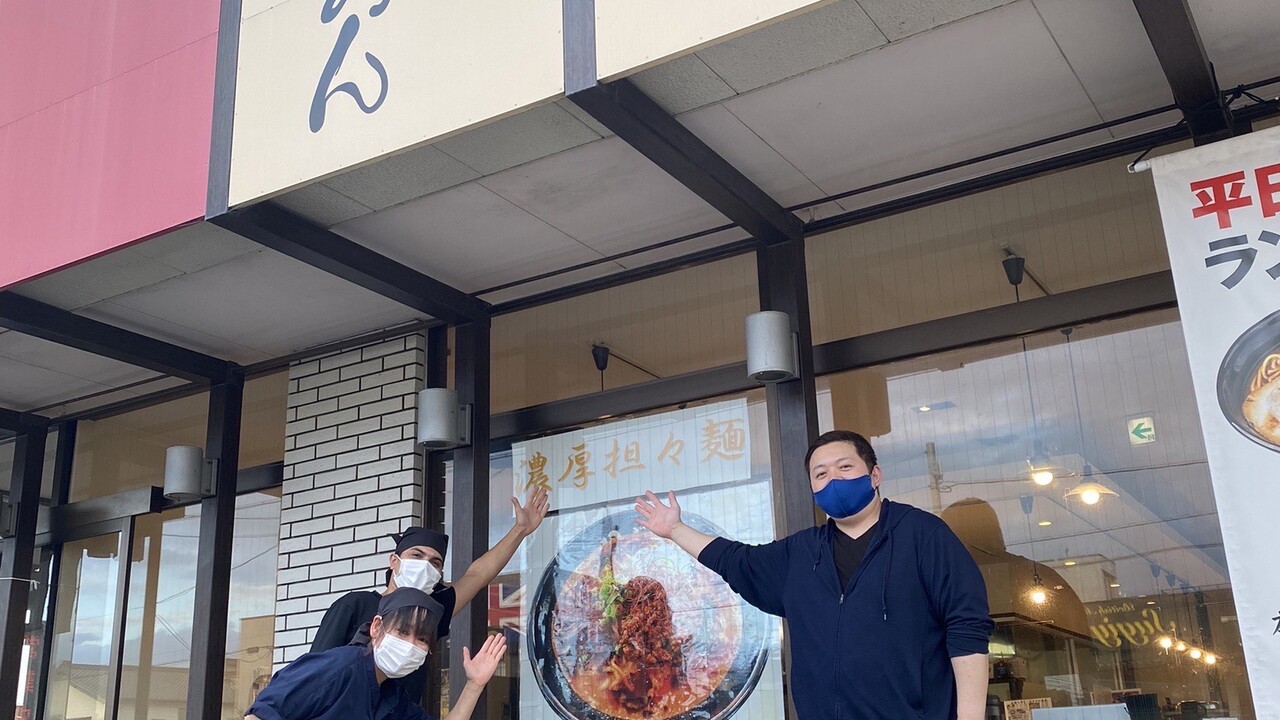 麺処田ぶしの事業内容の写真3枚目