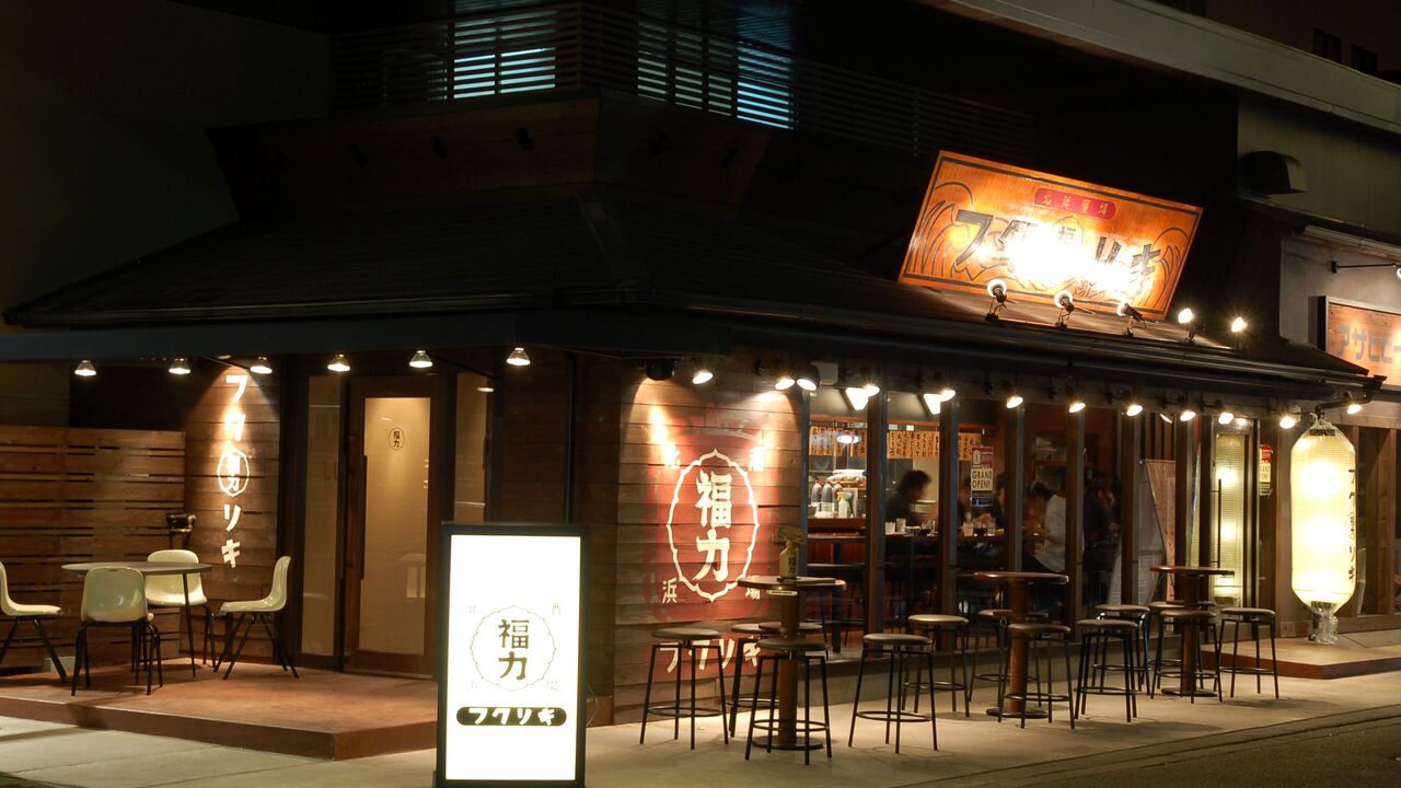 福力の事業内容の写真1枚目