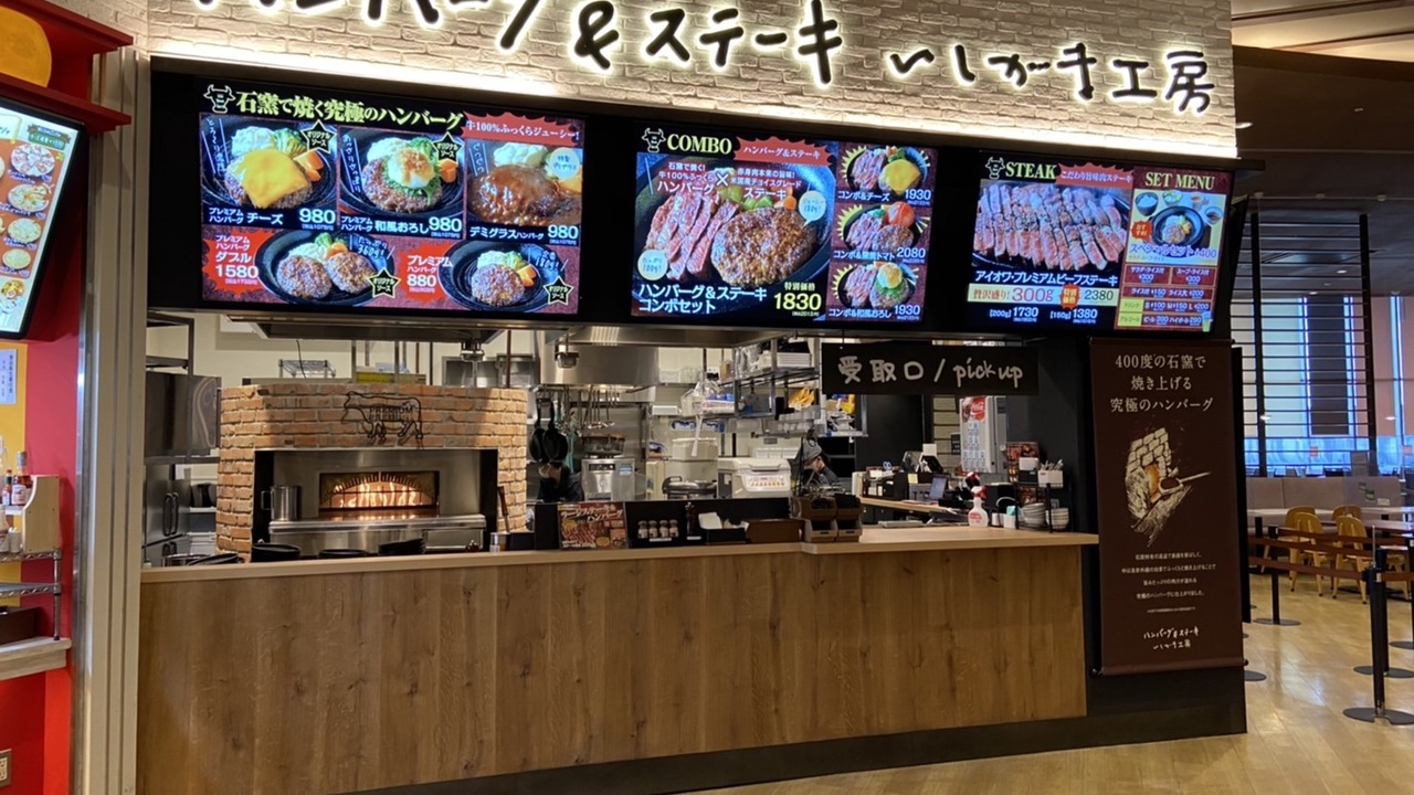 いしがま工房の事業内容の写真1枚目