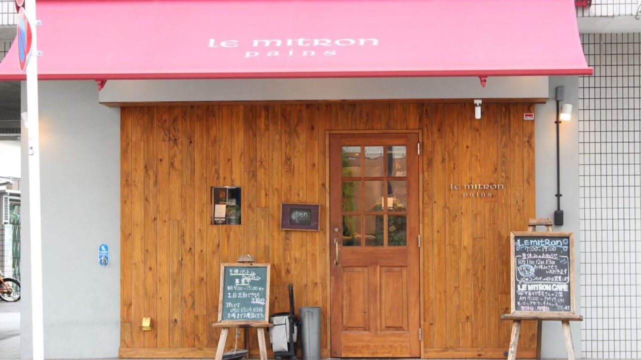 Le mitronの事業内容の写真2枚目