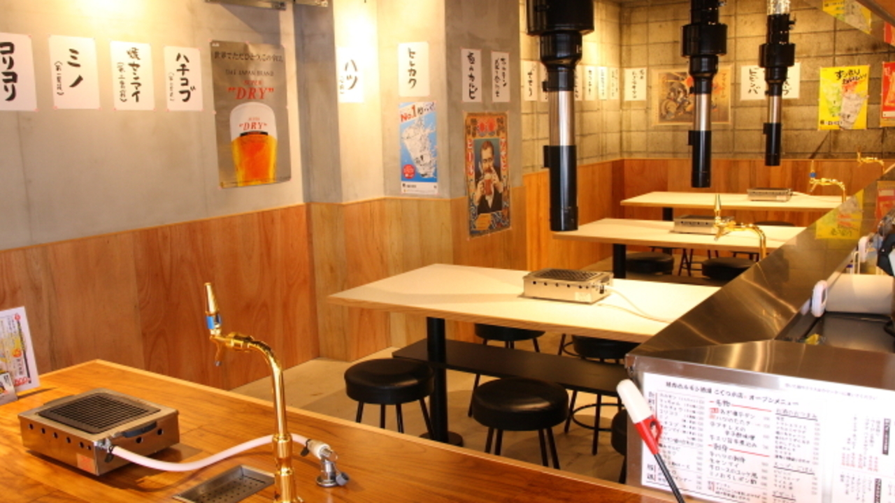 焼肉ホルモン酒場 こてつ本店 藤が丘店の事業内容の写真3枚目