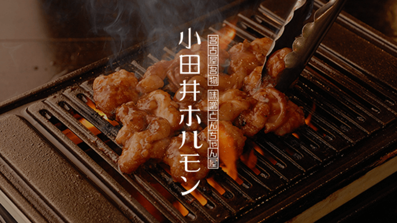 がブリチキン。の事業内容の写真3枚目