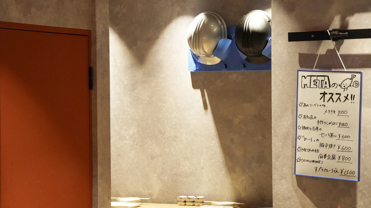 天ぷらとナチュール METAのこだわりポイントの写真3枚目