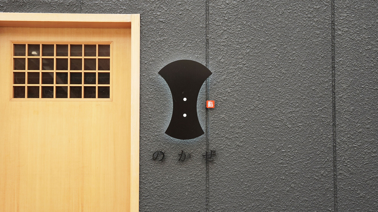 鮨のかぜのこだわりポイントの写真4枚目