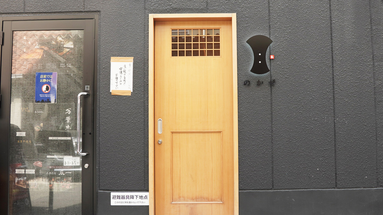 鮨のかぜの事業内容の写真1枚目