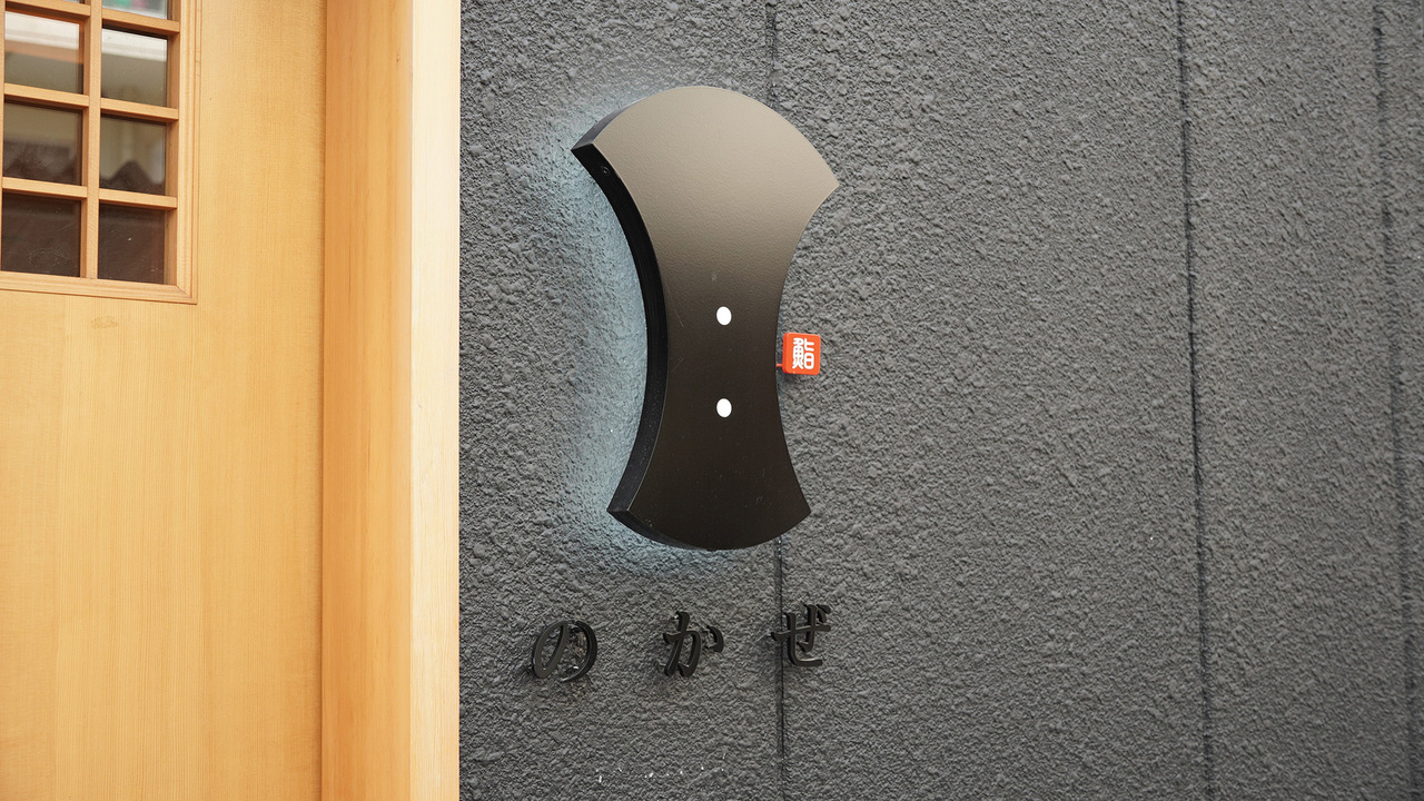 鮨のかぜの事業内容の写真2枚目