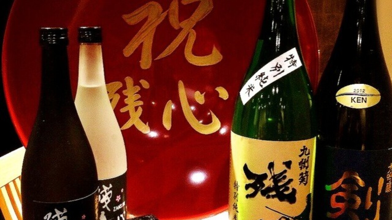 残心 ZANSHINの事業内容の写真2枚目