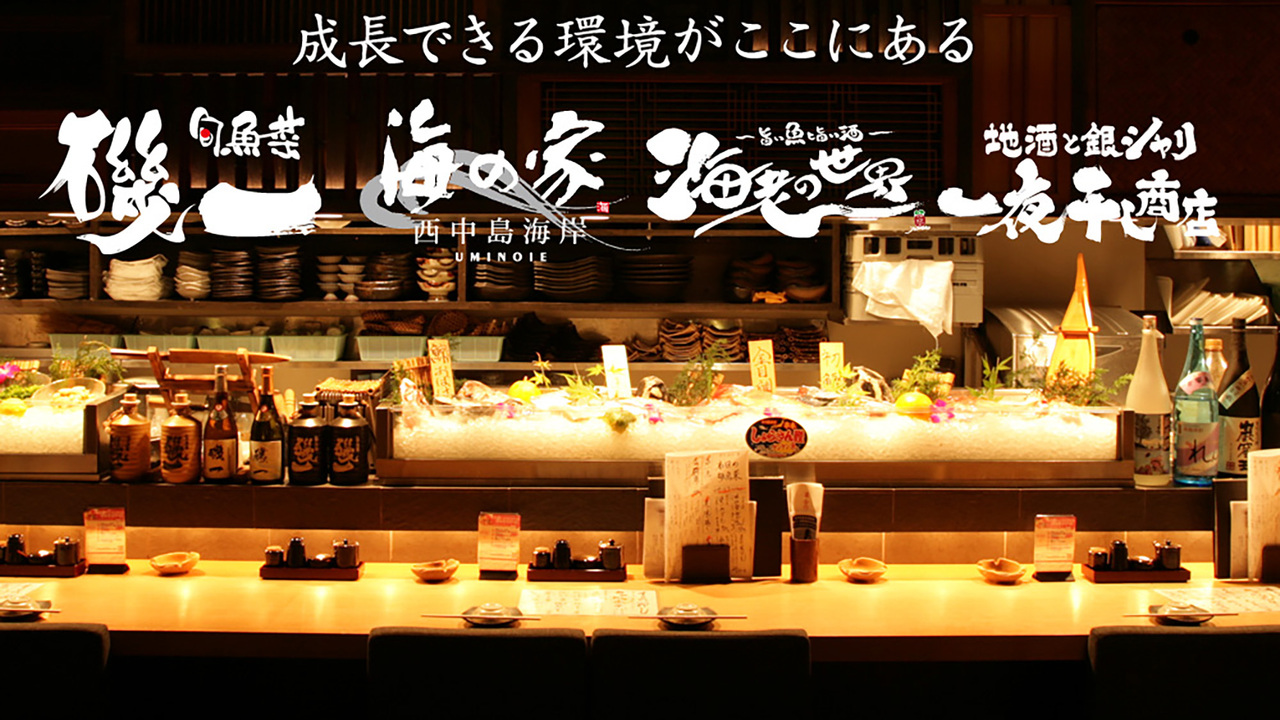 海老の世界の事業内容の写真1枚目