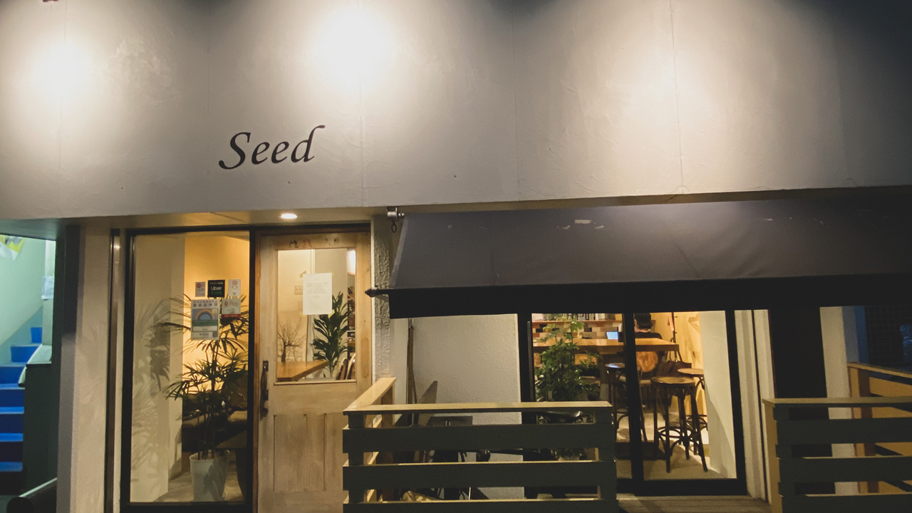 Seed -シード-の事業内容の写真1枚目