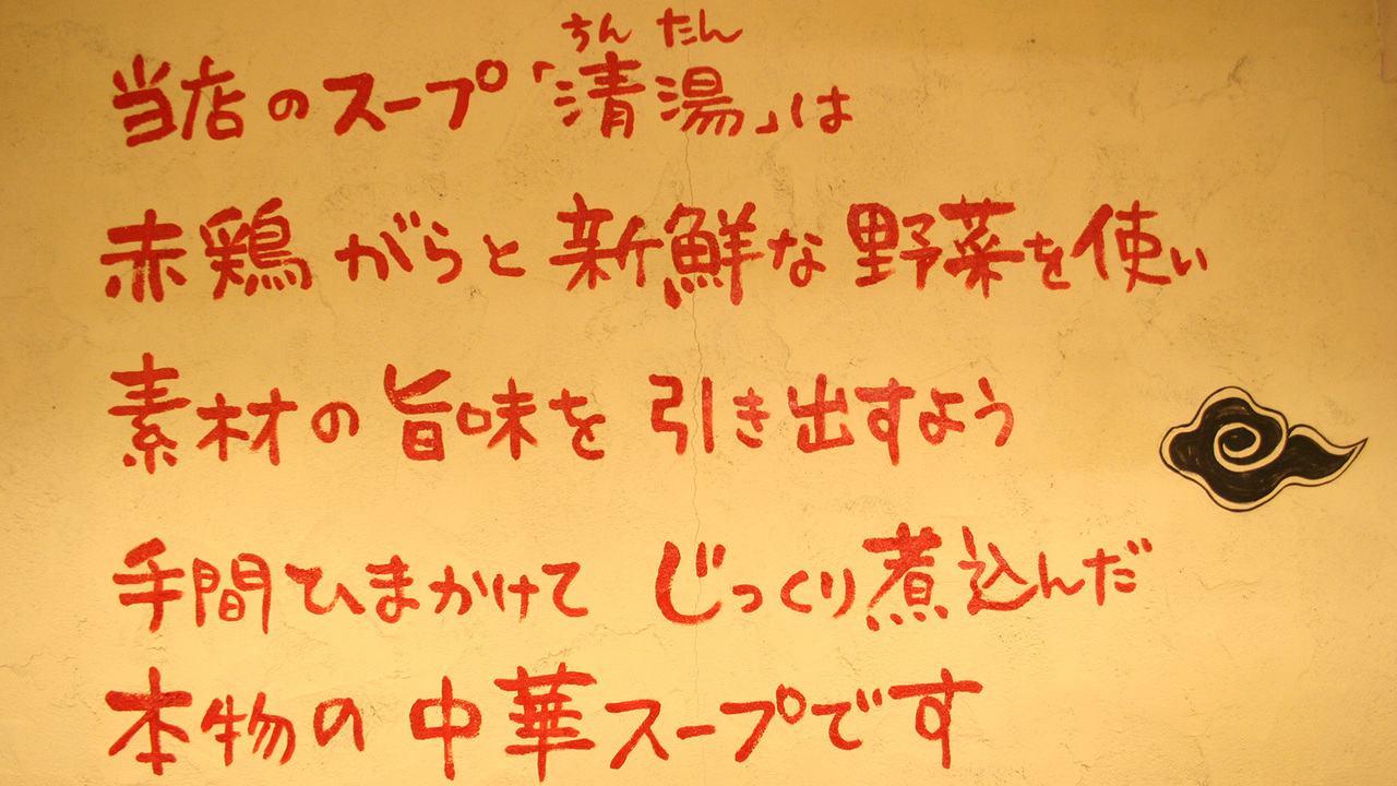 広州市場のこだわりポイントの写真3枚目