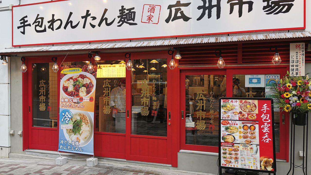 広州市場のこだわりポイントの写真4枚目