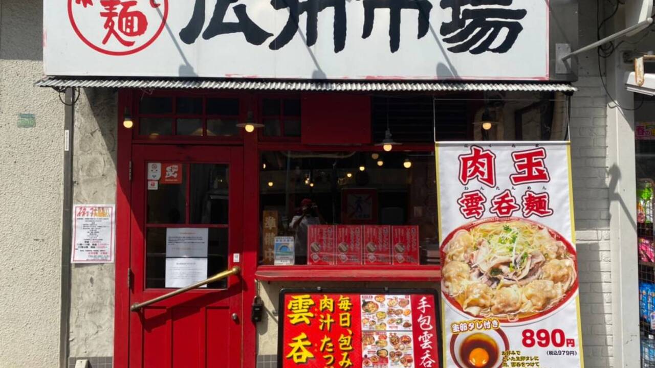 広州市場の事業内容の写真3枚目