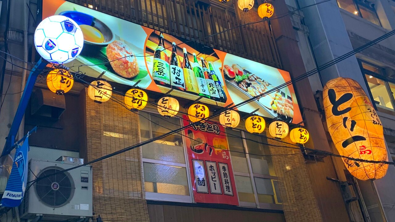 焼き鳥　とり一の事業内容の写真2枚目