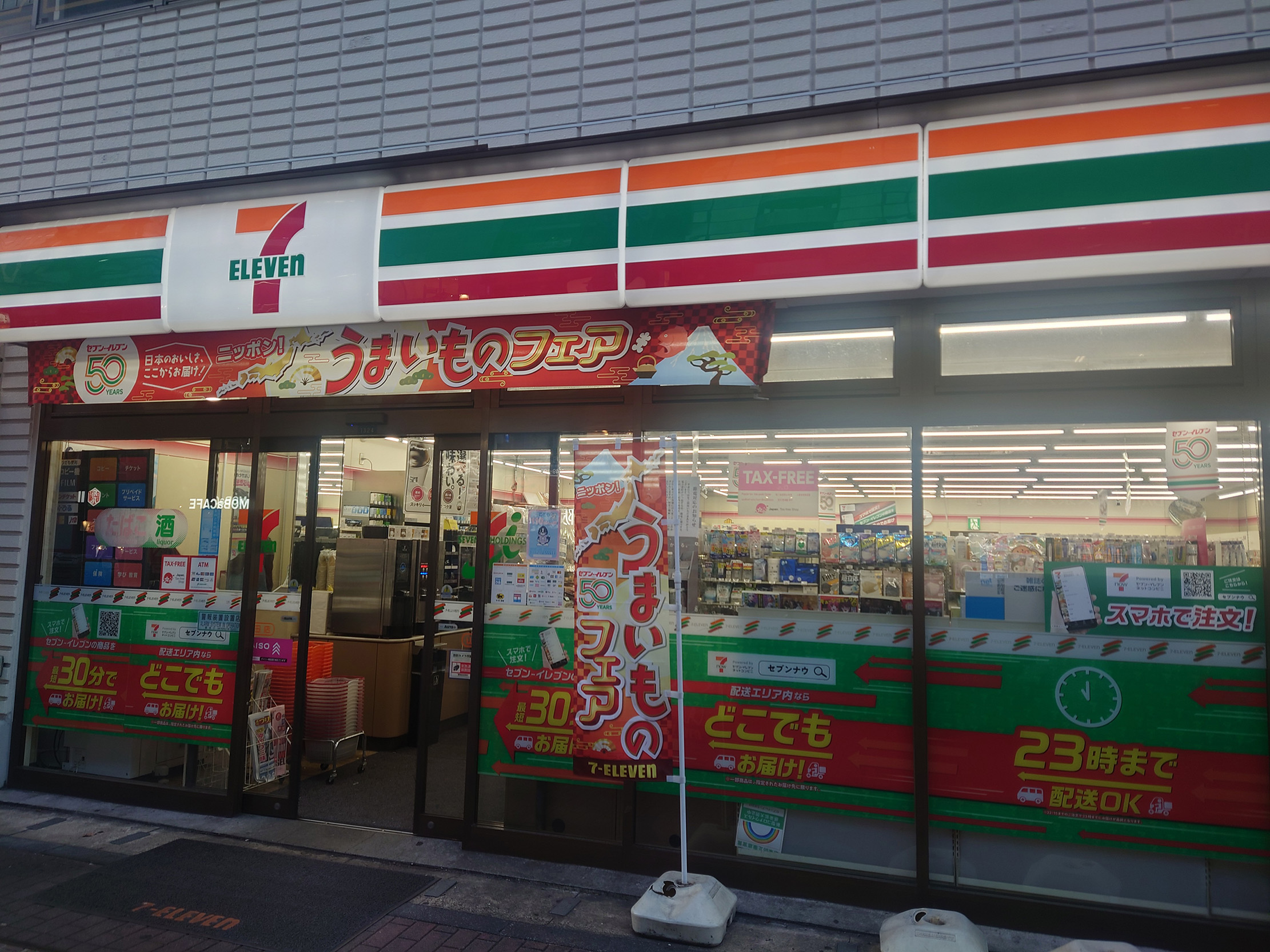 株式会社ワイ・エス・ケー-セブンイレブン 4枚目