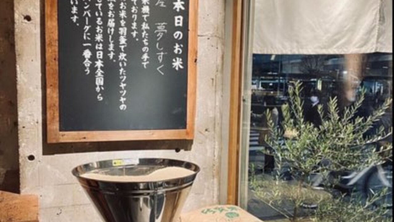 君のハンバーグを食べたいの事業内容の写真1枚目