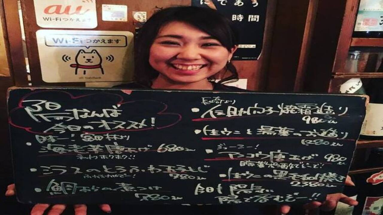 炭焼笑店陽で働く人の写真2枚目