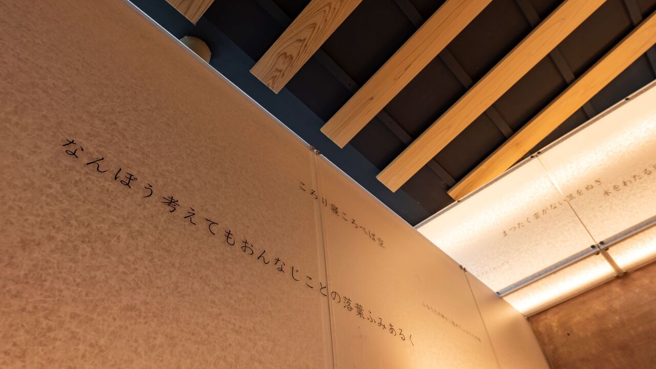 川棚グランドホテルお多福の事業内容の写真4枚目
