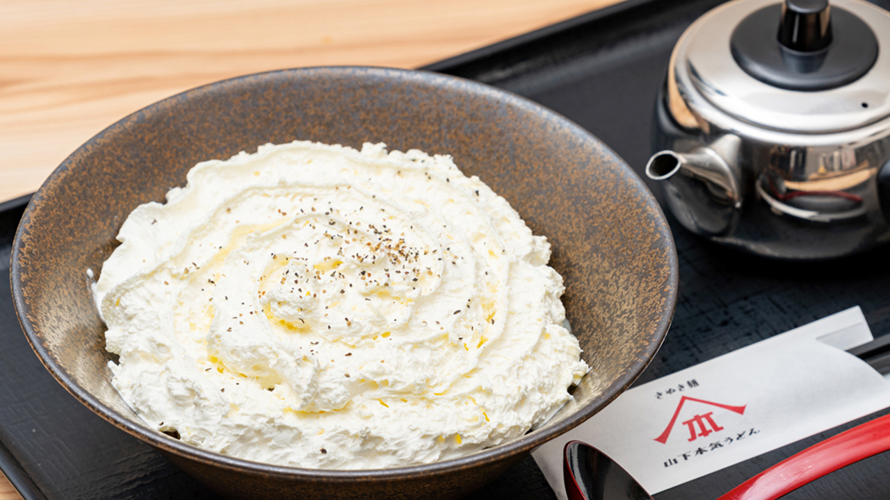 山下本気うどんのこだわりポイントの写真1枚目