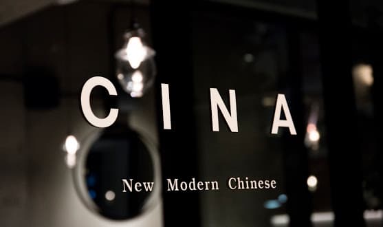 株式会社サング-CINA New Modern Chinese 1枚目