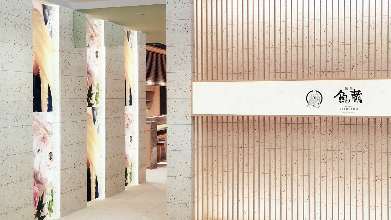 魚蔵の事業内容の写真1枚目