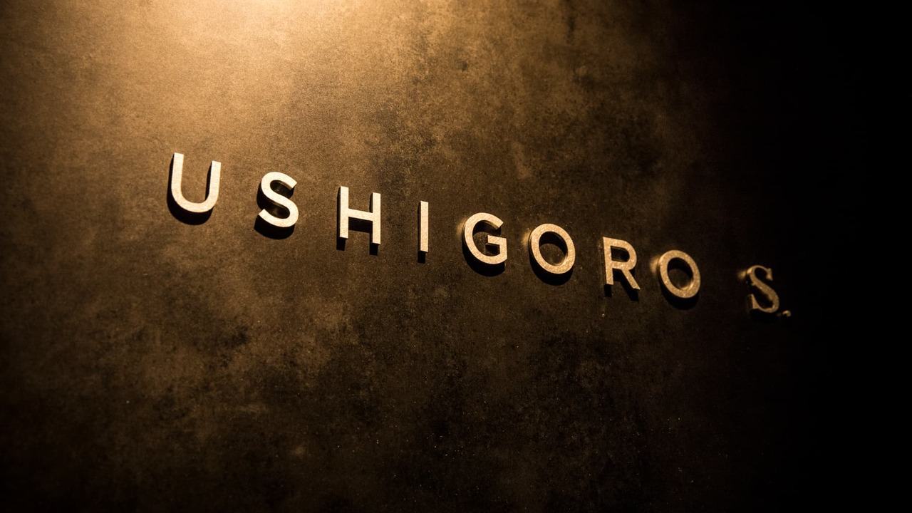 USHIGORO S. の事業内容の写真1枚目