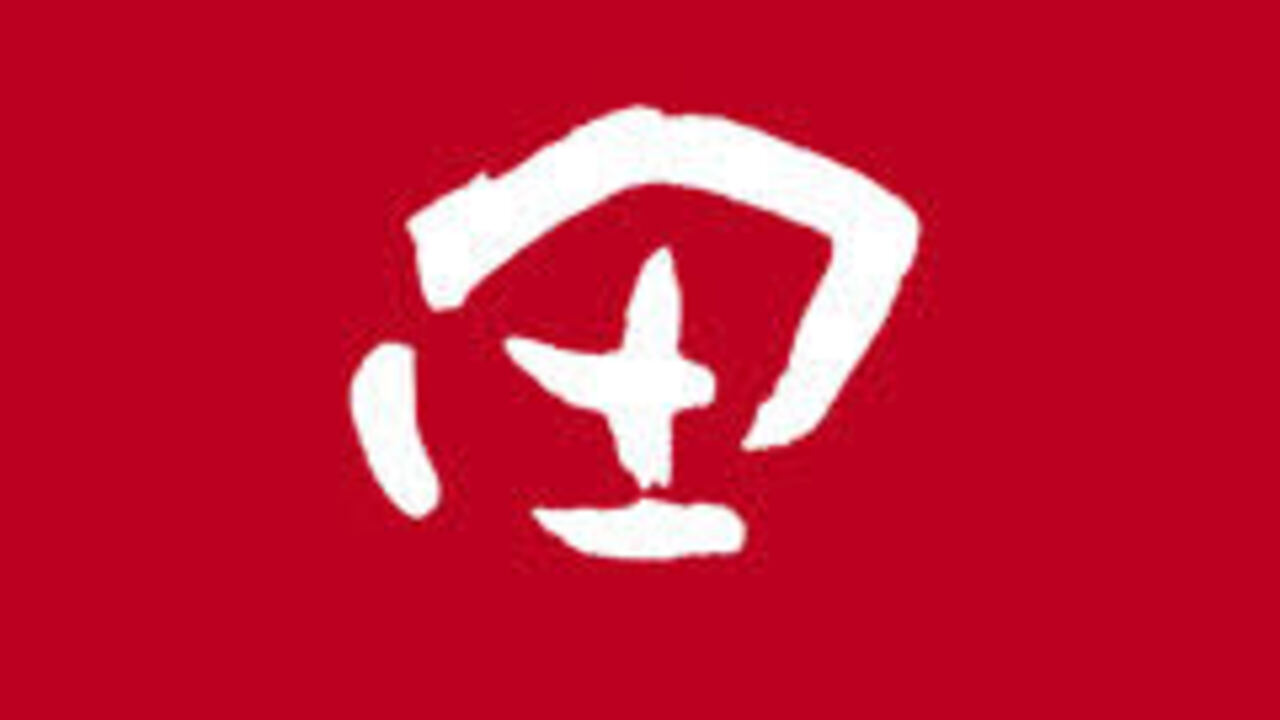 豚料理　田のこだわりポイントの写真3枚目