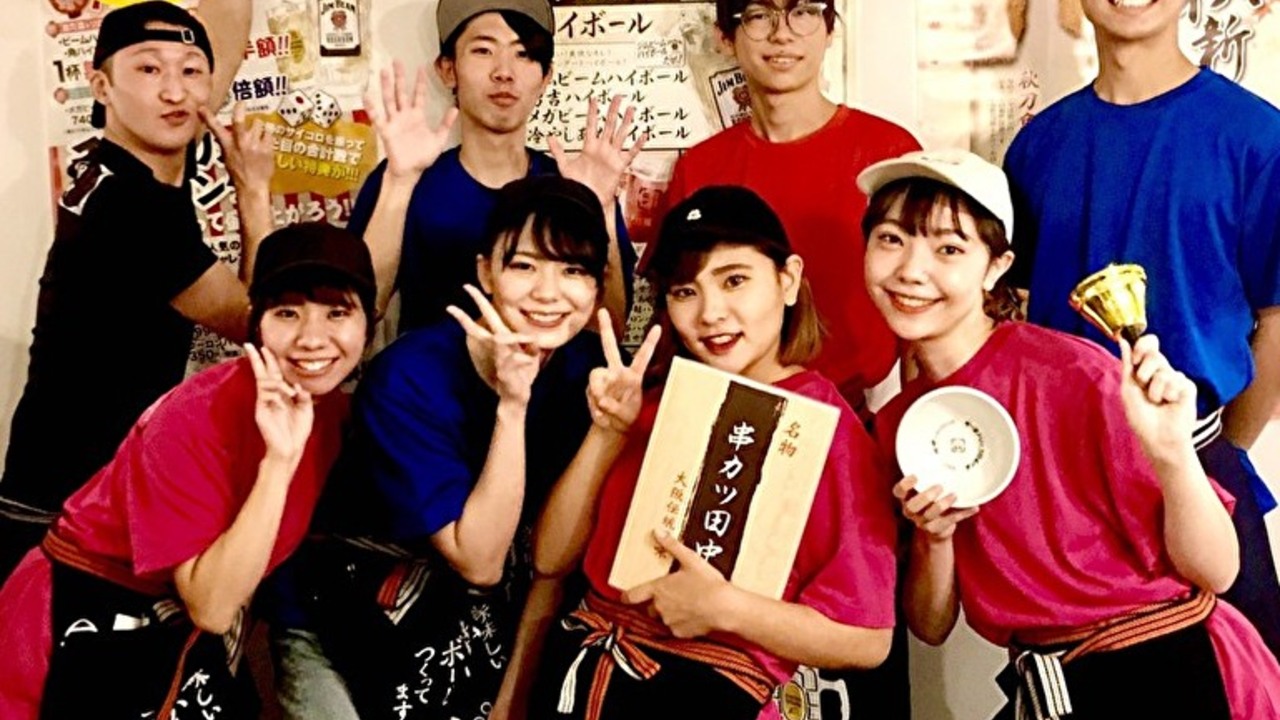 串カツ田中で働く人の写真1枚目