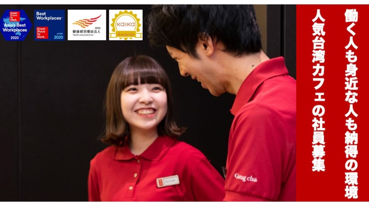 Gong cha で働く人の写真1枚目