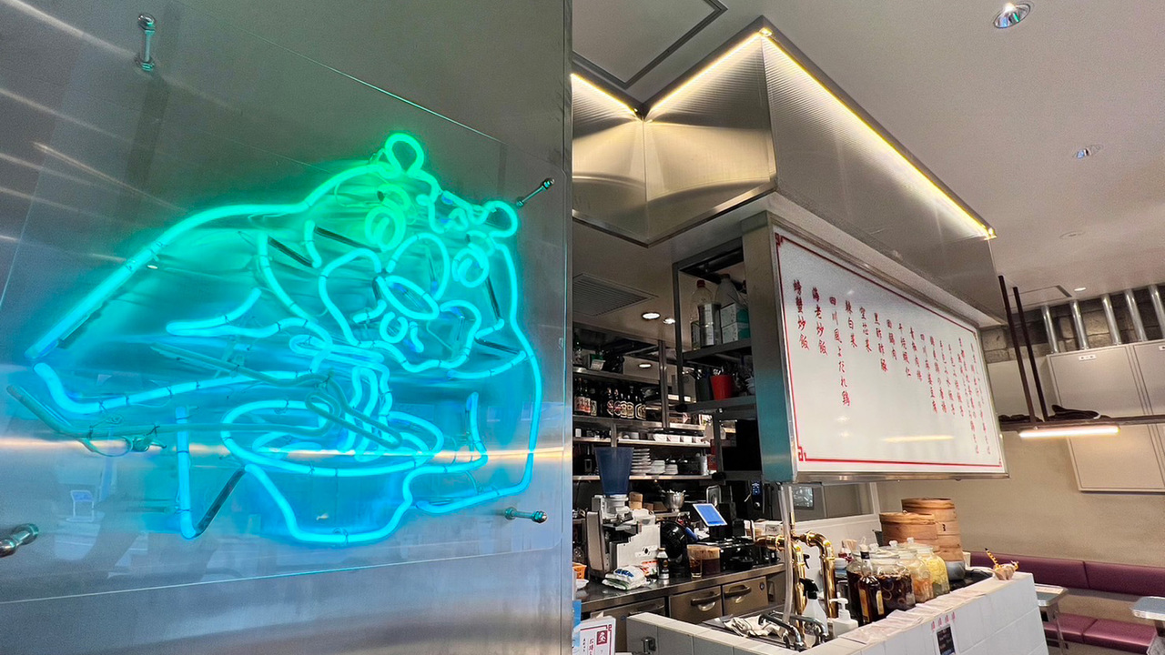 フーフー飯店の事業内容の写真1枚目