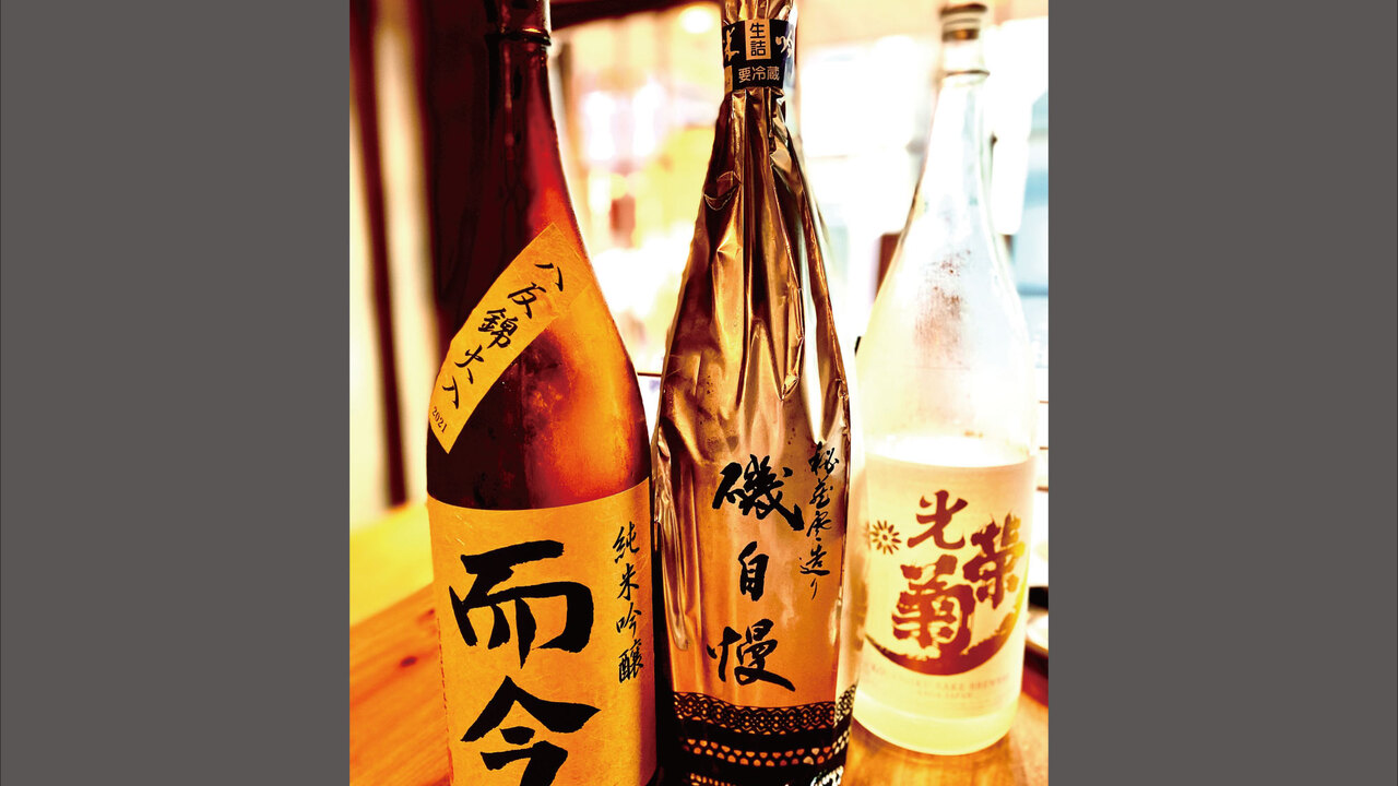 にこんのこだわりポイントの写真3枚目