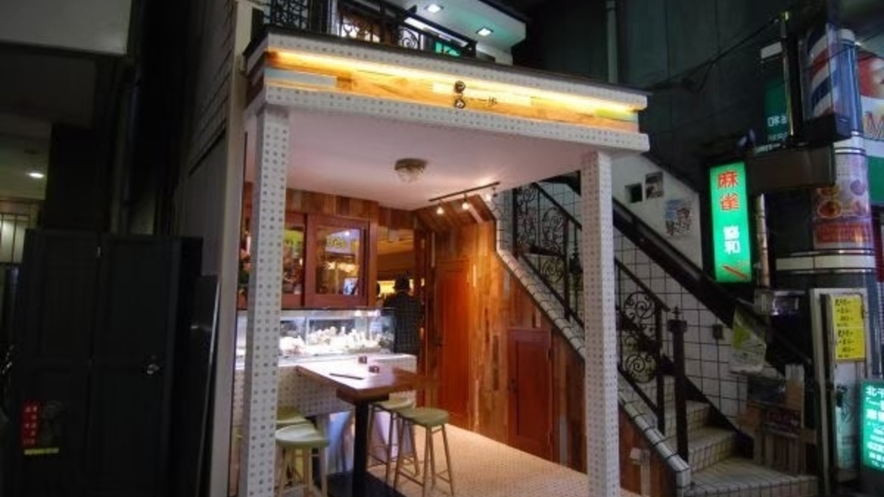 つつみの一歩の事業内容の写真1枚目