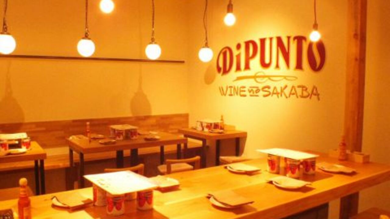 ディプントの事業内容の写真1枚目