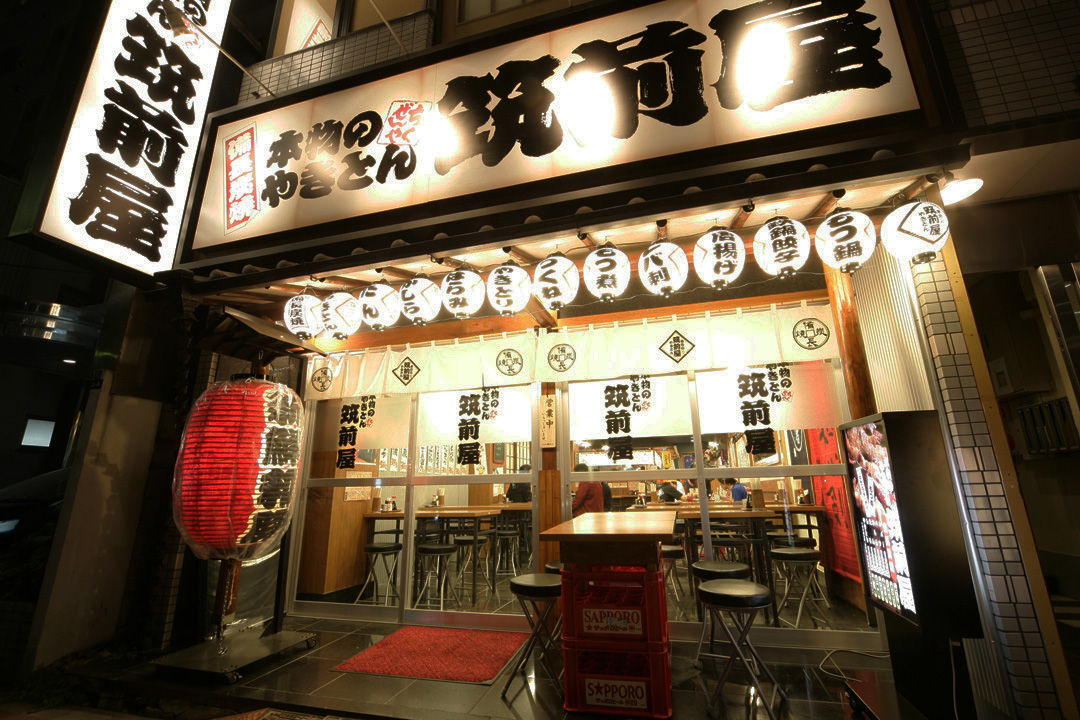 株式会社サンライズフーズ-筑前屋 4枚目