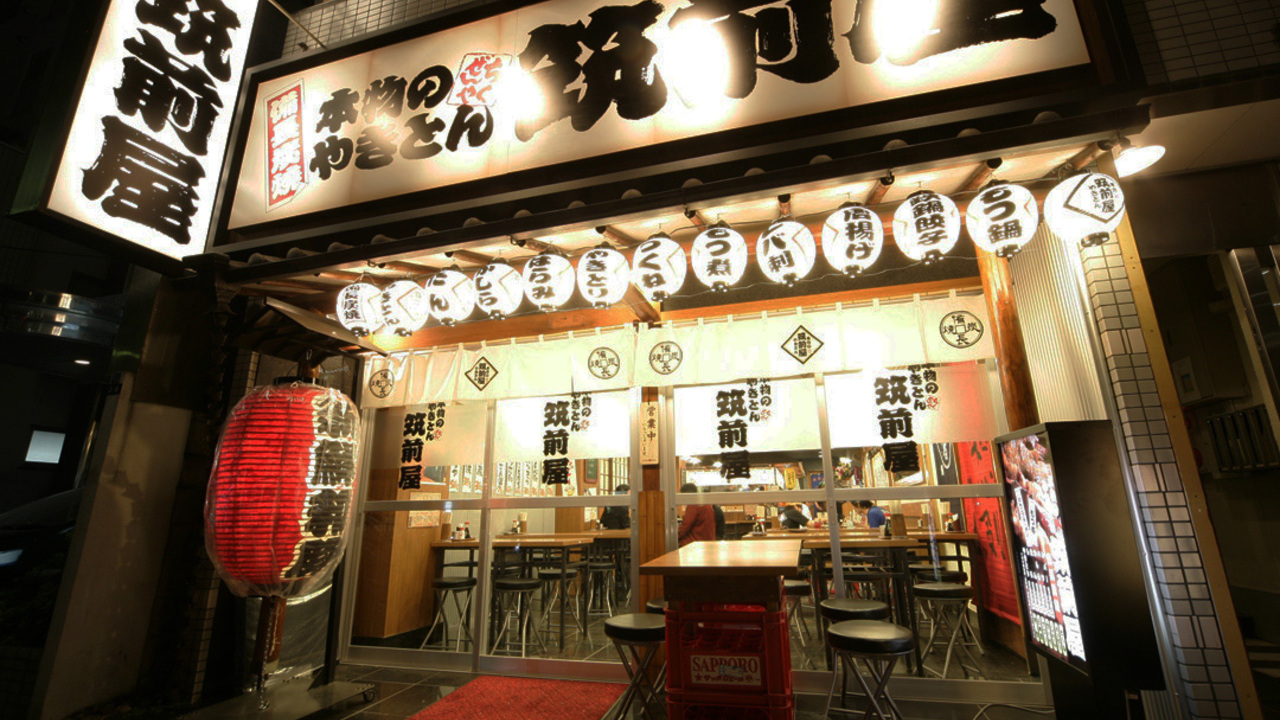 筑前屋の事業内容の写真1枚目