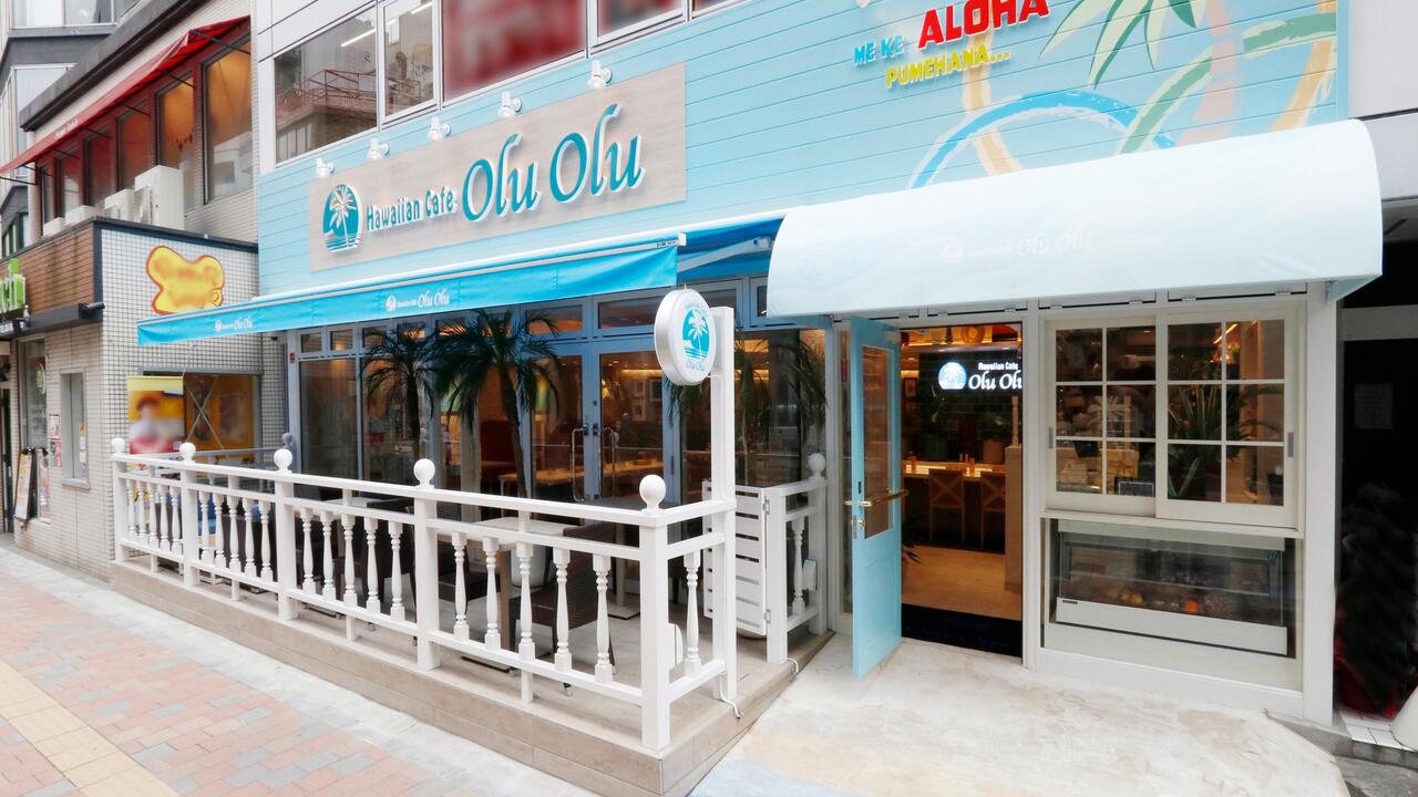 Hawaiian Cafe OluOluの事業内容の写真1枚目