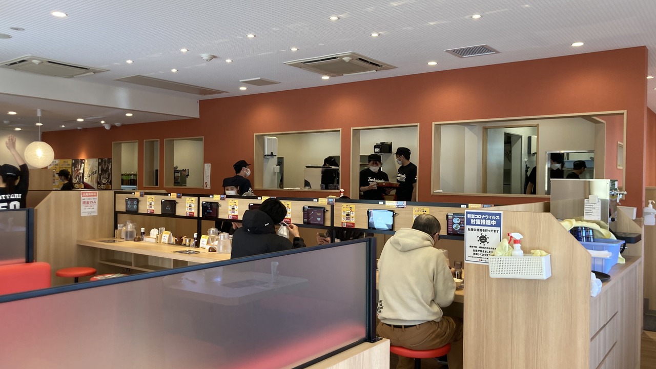 天下一品の事業内容の写真1枚目