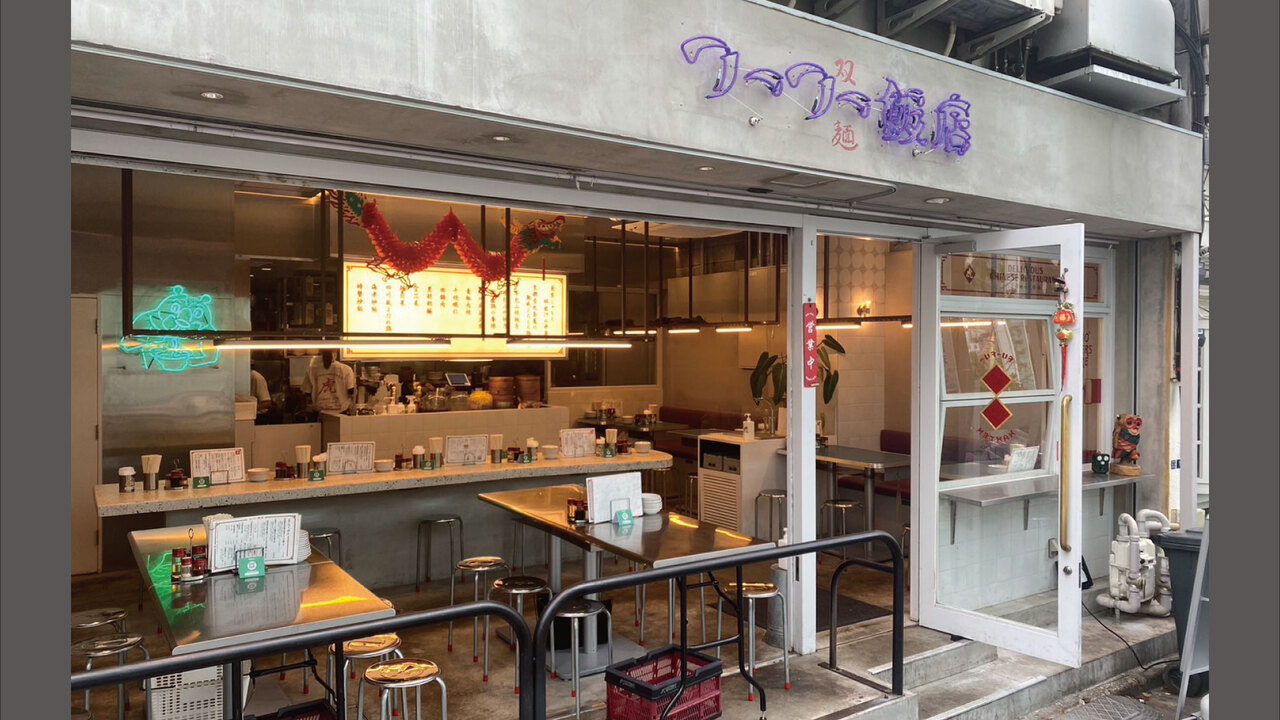 フーフー飯店の事業内容の写真3枚目