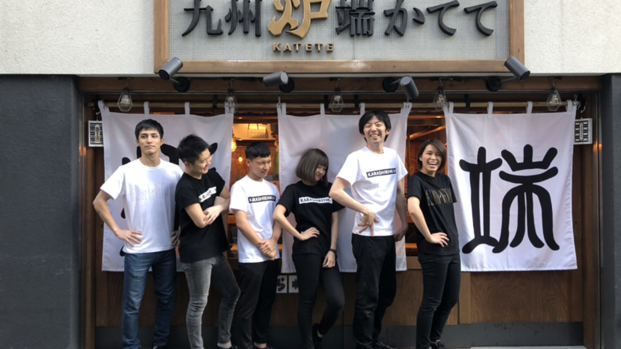 かてての事業内容の写真1枚目