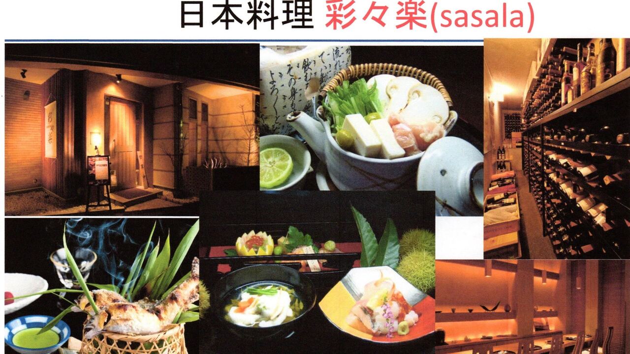 ひのでや食堂のこだわりポイントの写真3枚目