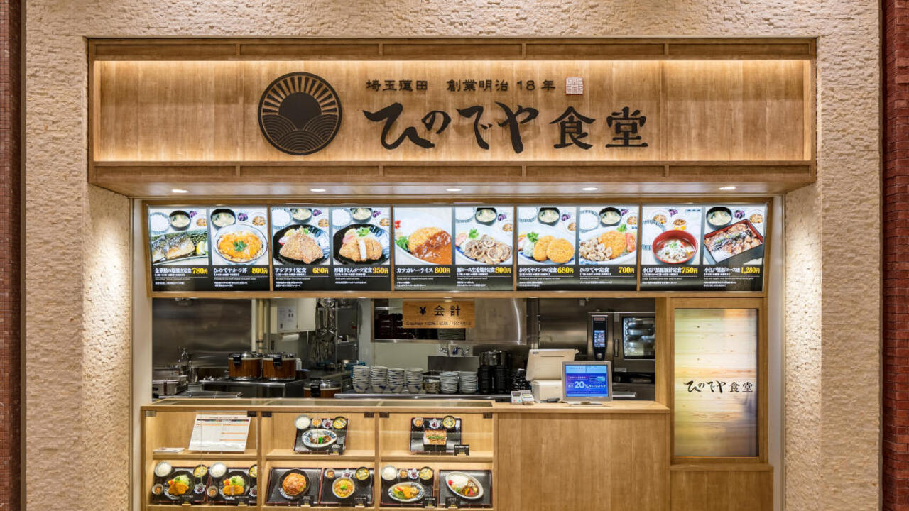 ひのでや食堂の事業内容の写真2枚目