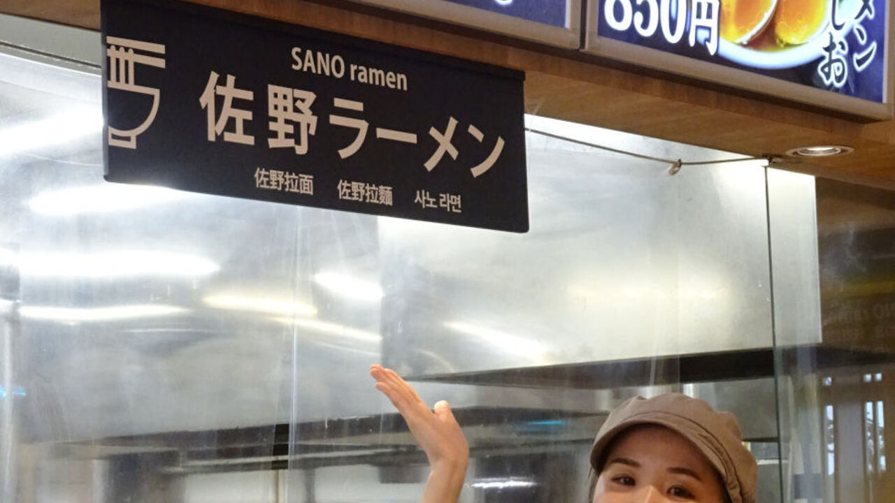 ひのでや食堂で働く人の写真4枚目