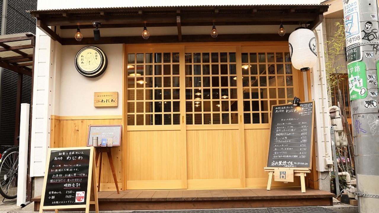 株式会社エムズダイニングの事業内容の写真1枚目